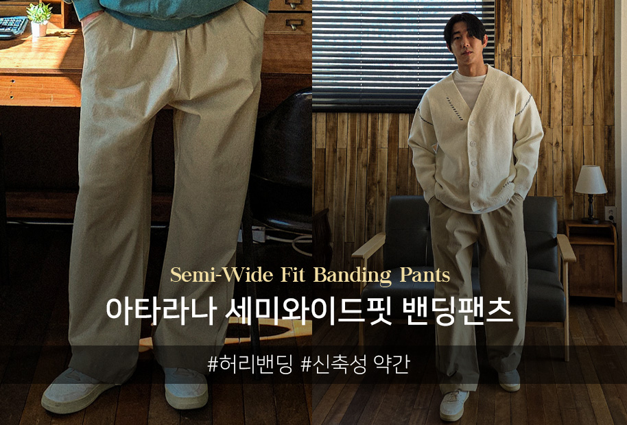 입고싶은옷! 반드시입자! okkane style
