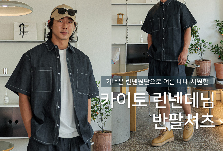 입고싶은옷! 반드시입자! okkane style 입고싶은옷! 반드시입자! okkane style